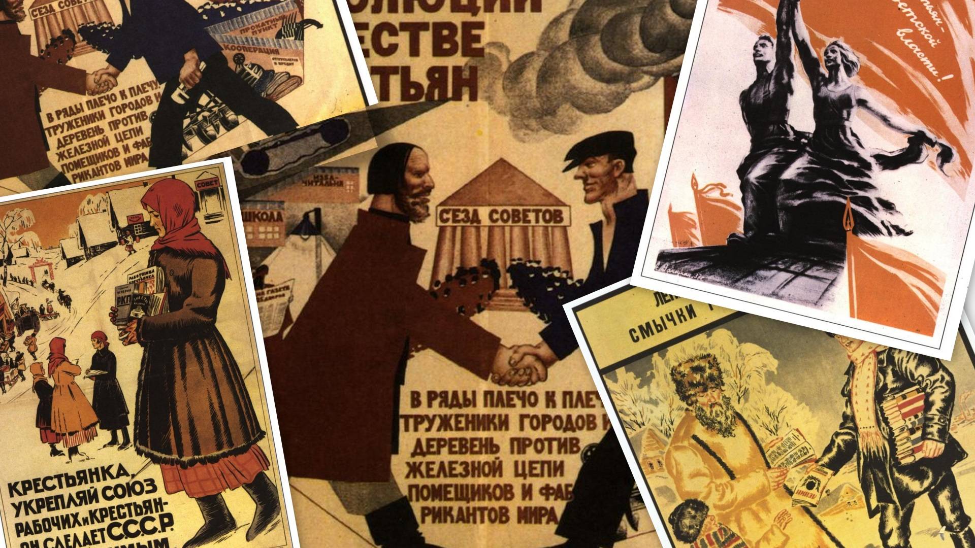 Рассмотри советские плакаты 20 30 годов. Советские плакаты. Плакаты в Советском стиле. Советские плакаты 20-х годов.